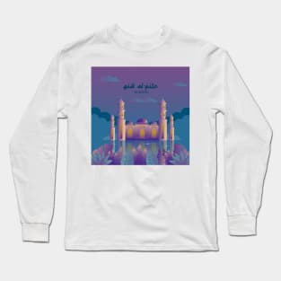 Mosque eid-al fitr mubarak Long Sleeve T-Shirt